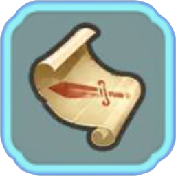掃討券.png 掃討券.png